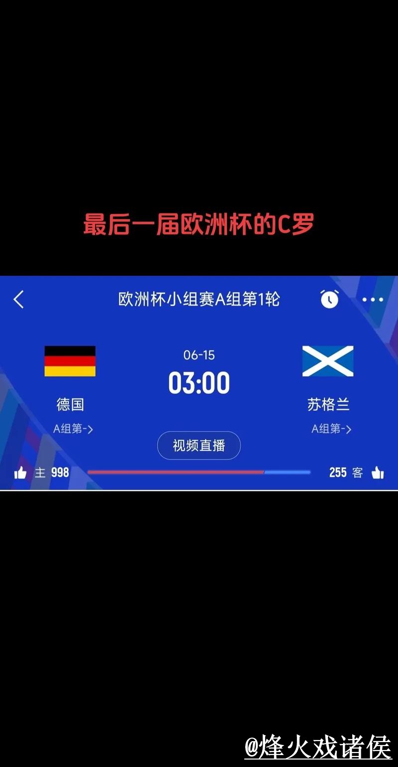 2026世界杯即时比分备用入口整理,直播区别和比赛结果说明 2026世界杯即时比分备用入口整理,直播区别和比赛结果说明