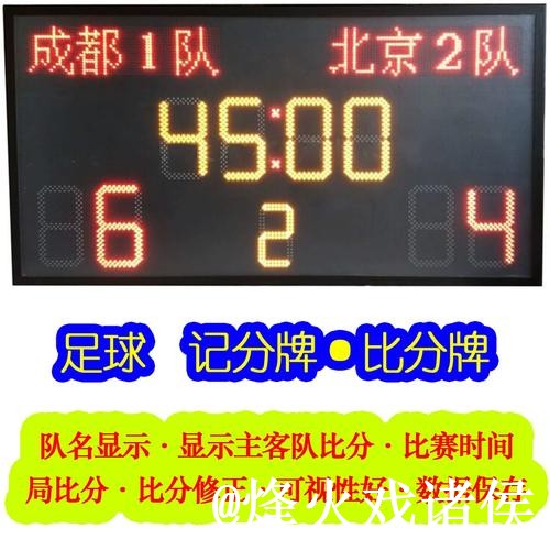 世界杯比分入口怎么选?直播区别和查询体验参考 世界杯比分入口怎么选?直播区别和查询体验参考