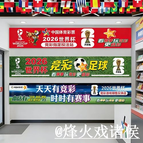 世界杯手机投注避坑说明,常见异常和登录方式要注意 世界杯手机投注避坑说明,常见异常和登录方式要注意