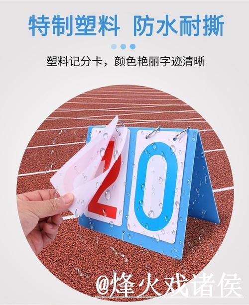 美加墨世界杯比分平台注意事项,手机端查询和入口地址整理 美加墨世界杯比分平台注意事项,手机端查询和入口地址整理